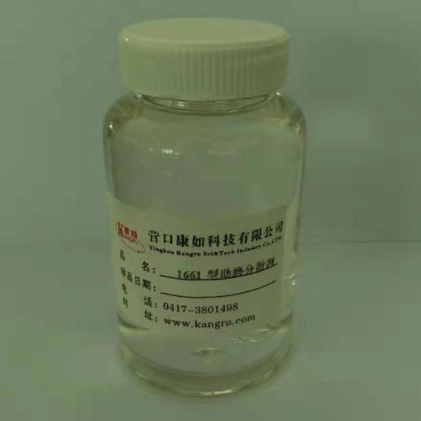 葫芦岛分散剂